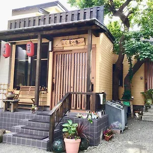 Séjour chez l'habitant Garden House Umenoya, Otaru